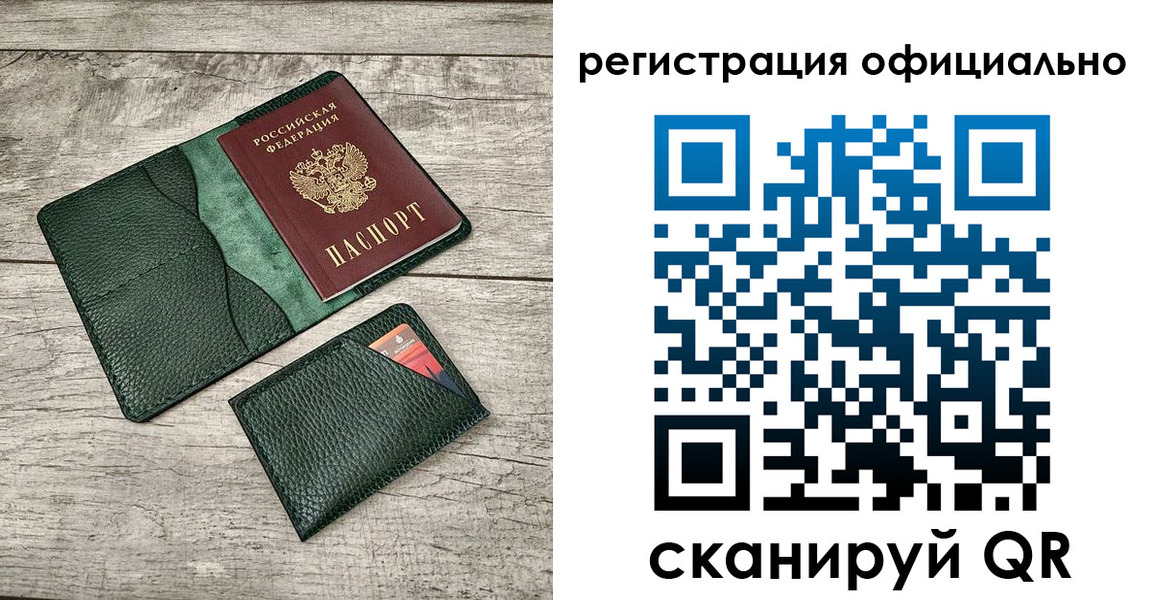 найти адрес прописки в Буинске