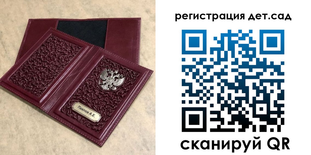 прописка для работы в Буинске