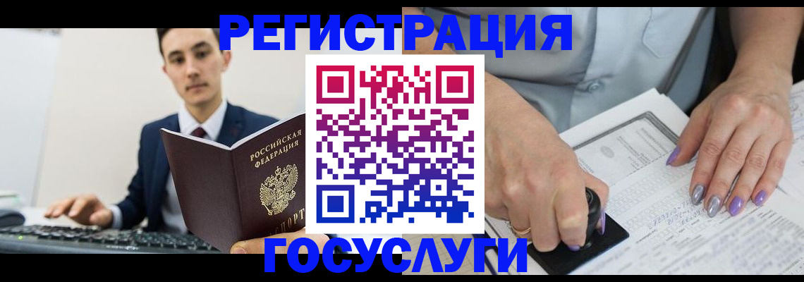 прописка от собственника в Буинске